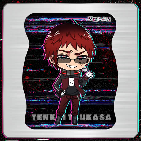 【シロゲーム】ダイカットクッション 天開司