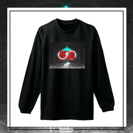 【馬奮∞グッズ】ロングTシャツ
