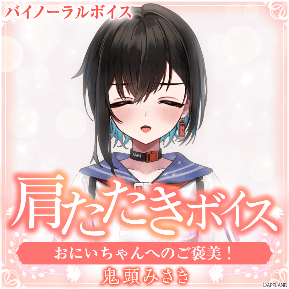 68a3dff840fe5911e6f9bee6