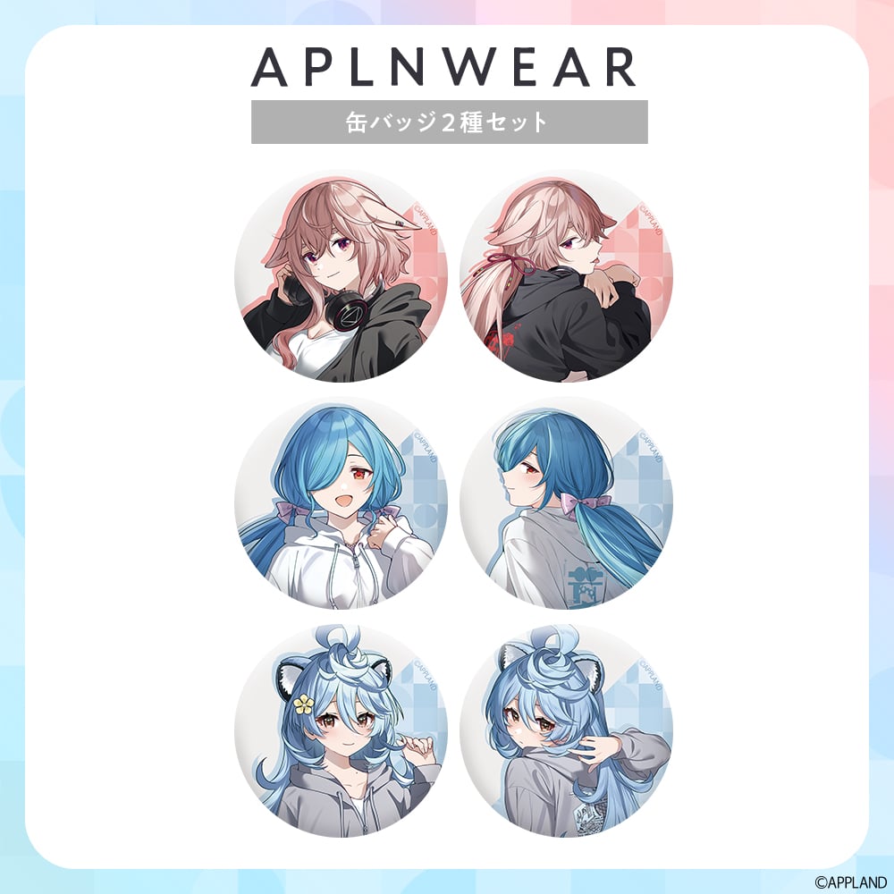 アプランウェア Vol.3】缶バッジ2種セット | APPLAND OFFICIAL SHOP