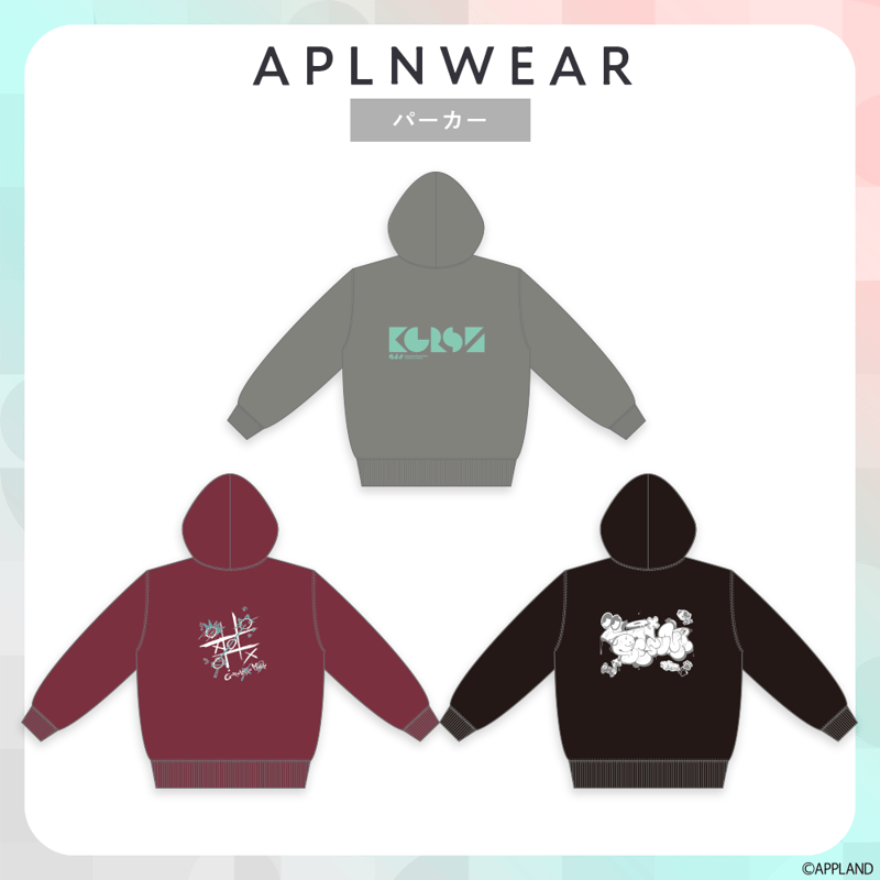 アプランウェア Vol.2】パーカー+2連アクリルキーホルダー | APPLAND