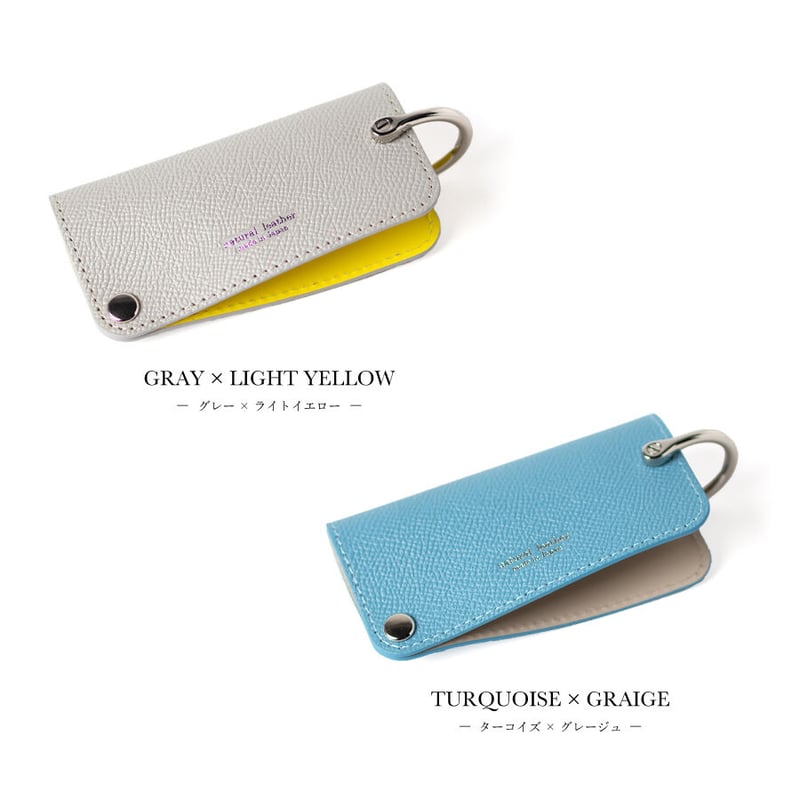 NEW】新サイズ 13カラー 車のキーも入るレザースマートキーケース