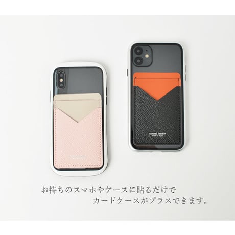 【50%OFF】廃版アイテムの為　スマホ レザーカードポケット　　cac005