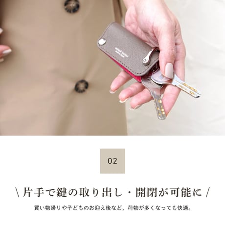 【廃版カラー】スリム キーケース