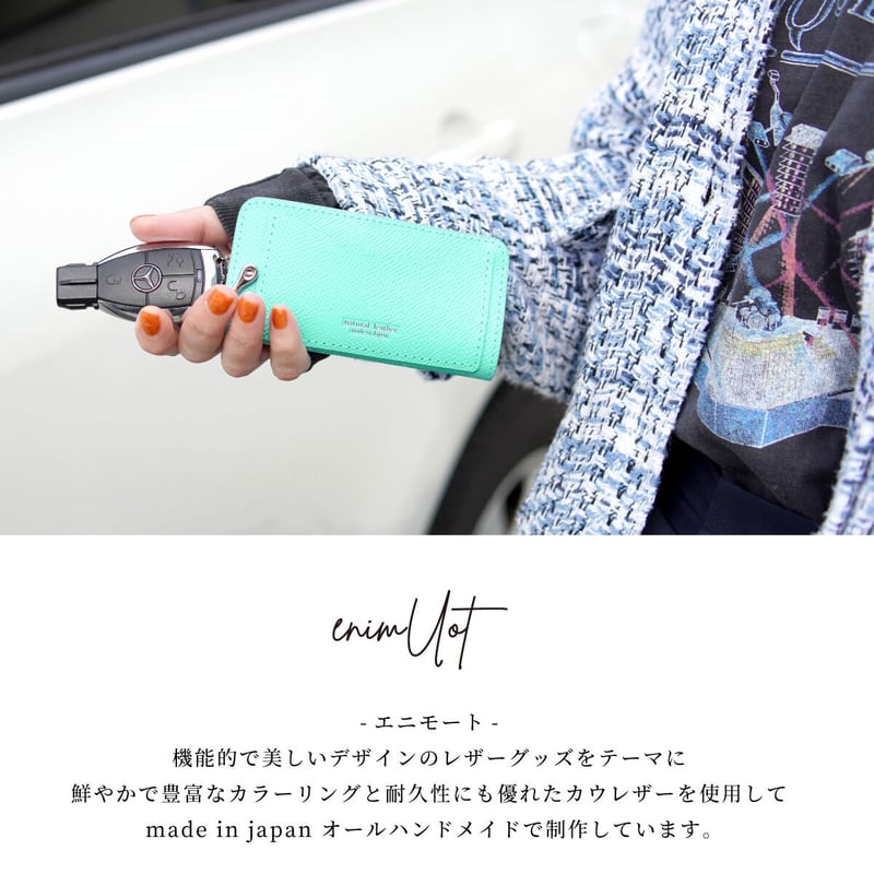 ポケット付き スマートキーケース【9カラー】 kc006 | enimUot