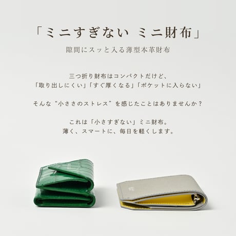 ミニウォレット　　mwt002