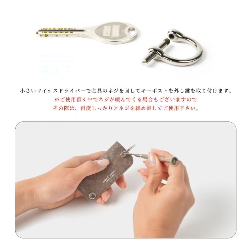 NEW】新サイズ 13カラー レザー スマートキーケース・ストラップ