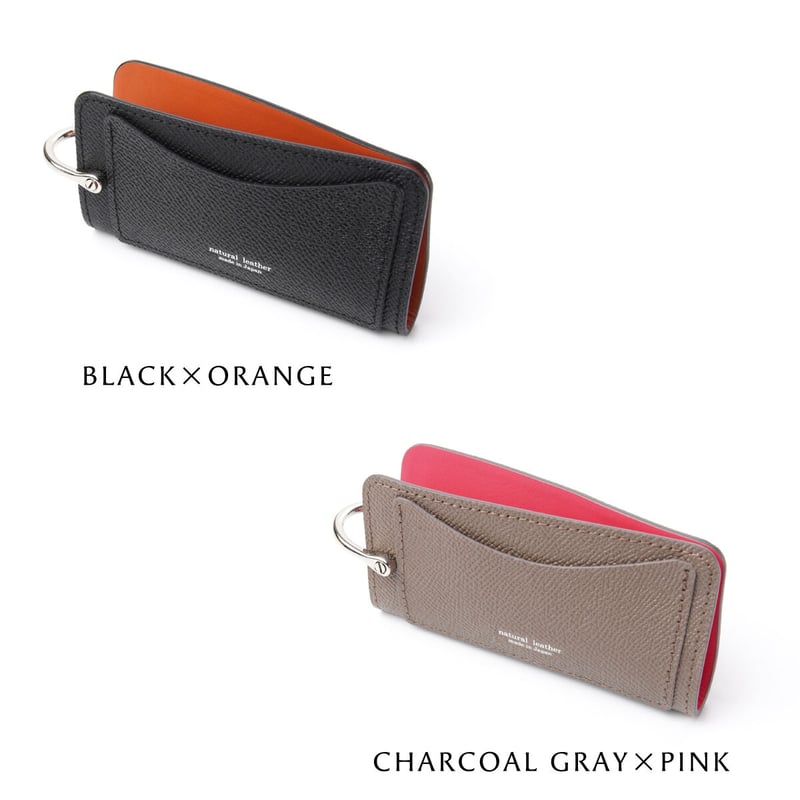 ポケット付き スマートキーケース【9カラー】 kc006 | enimUot