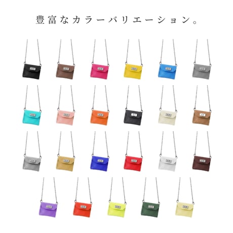 新発売【カラーオーダー】23カラーから選べるウォレットバック