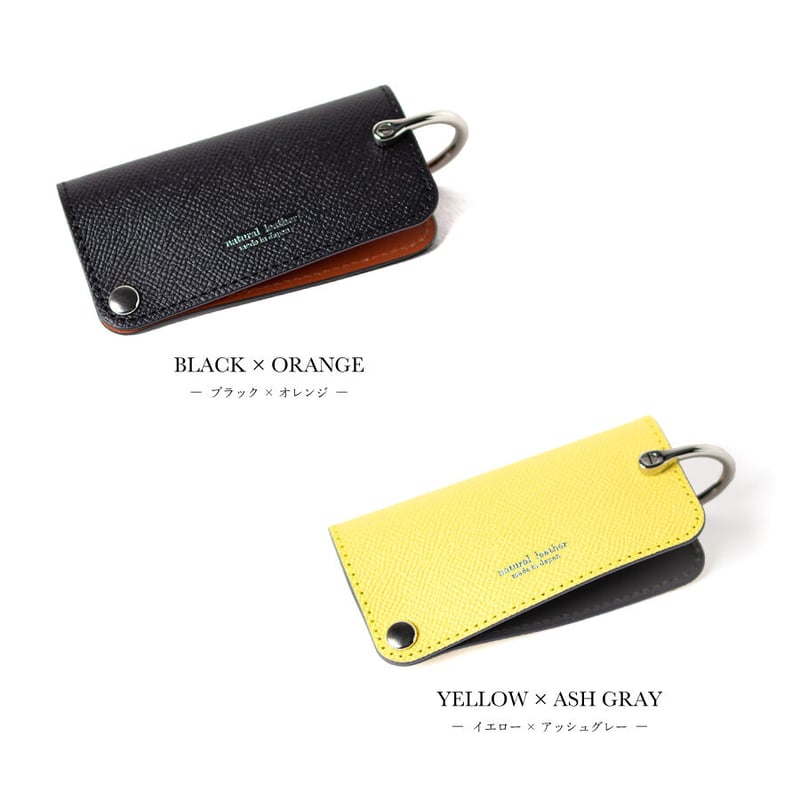 NEW】新サイズ 13カラー 車のキーも入るレザースマートキーケース