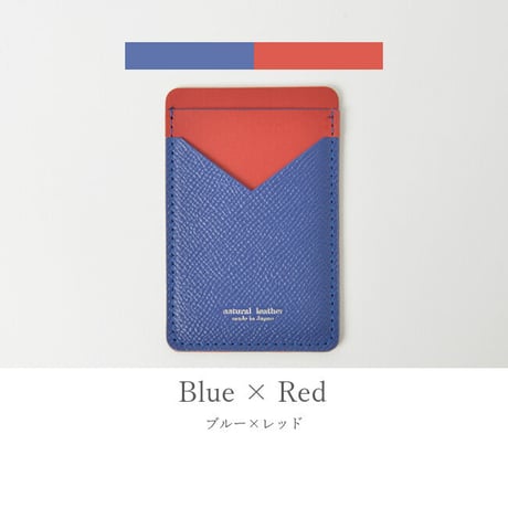 【50%OFF】廃版アイテムの為　スマホ レザーカードポケット　　cac005