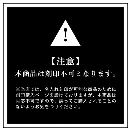 名刺ケース　　cac004