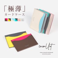 スリム カードケース　　cac002