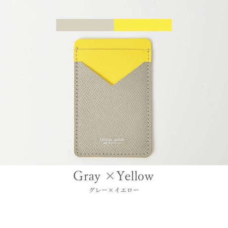 【50%OFF】廃版アイテムの為　スマホ レザーカードポケット　　cac005