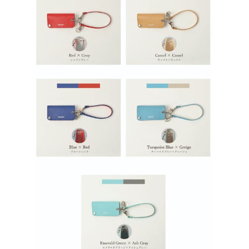 SALE中】スマート キーケース＆マルチストラップ kc005-st006 | enimUot