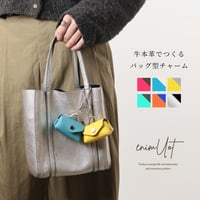 【バッグ型】バッグチャーム　ch-002