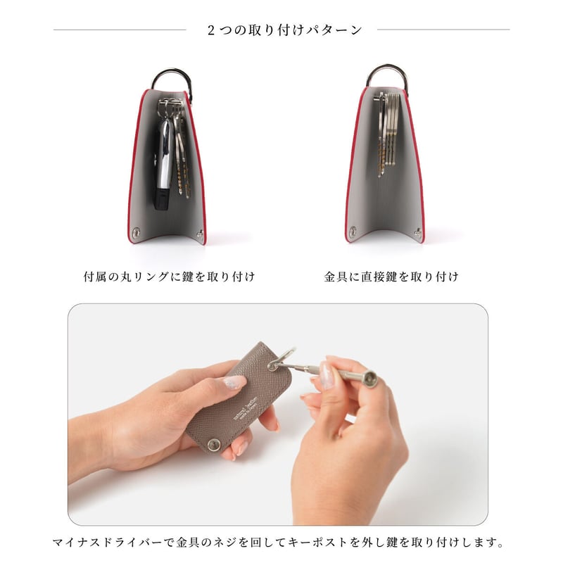 ポケット付き スマートキーケース【9カラー】 kc006 | enimUot