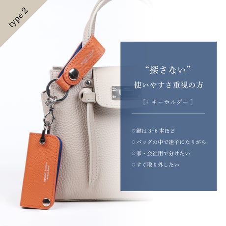 【廃版カラー】スリム キーケース
