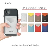 【50%OFF】廃版アイテムの為　スマホ レザーカードポケット　　cac005