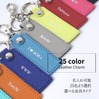 【新発売】刻印可能な25カラーのレザーキーリング