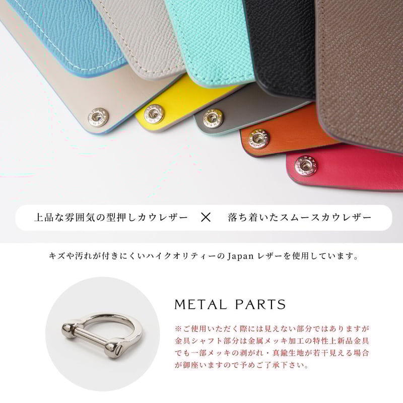 ポケット付き スマートキーケース【9カラー】 kc006 | enimUot