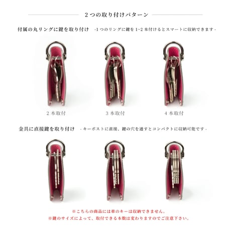 【廃版カラー】スリム キーケース