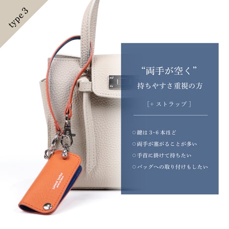 【廃版カラー】スリム キーケース