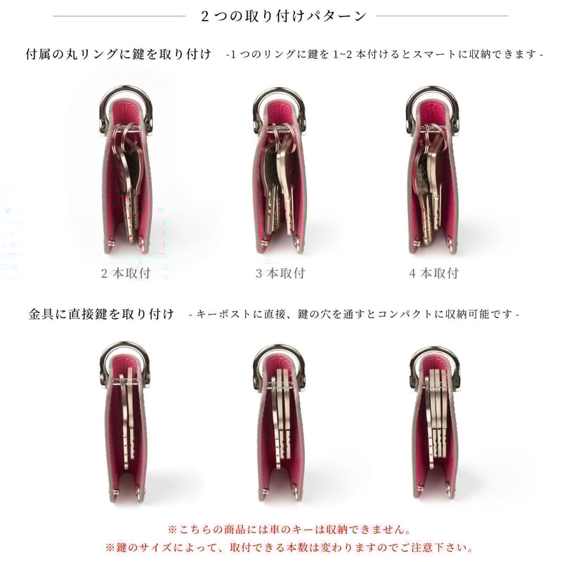 12カラー スリム キーケース kc004 | enimUot 