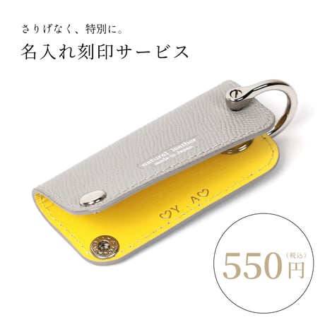 【廃版カラー】スリム キーケース