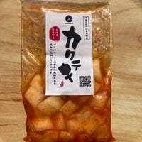 【北海道】カクテキ