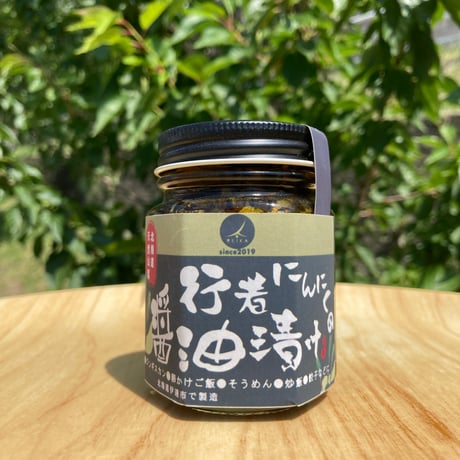 行者にんにく | STORES