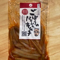 【北海道】ごぼうのパリパリキムチ