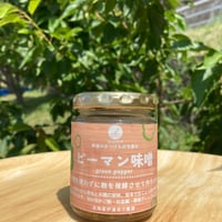 【北海道】ピーマン味噌