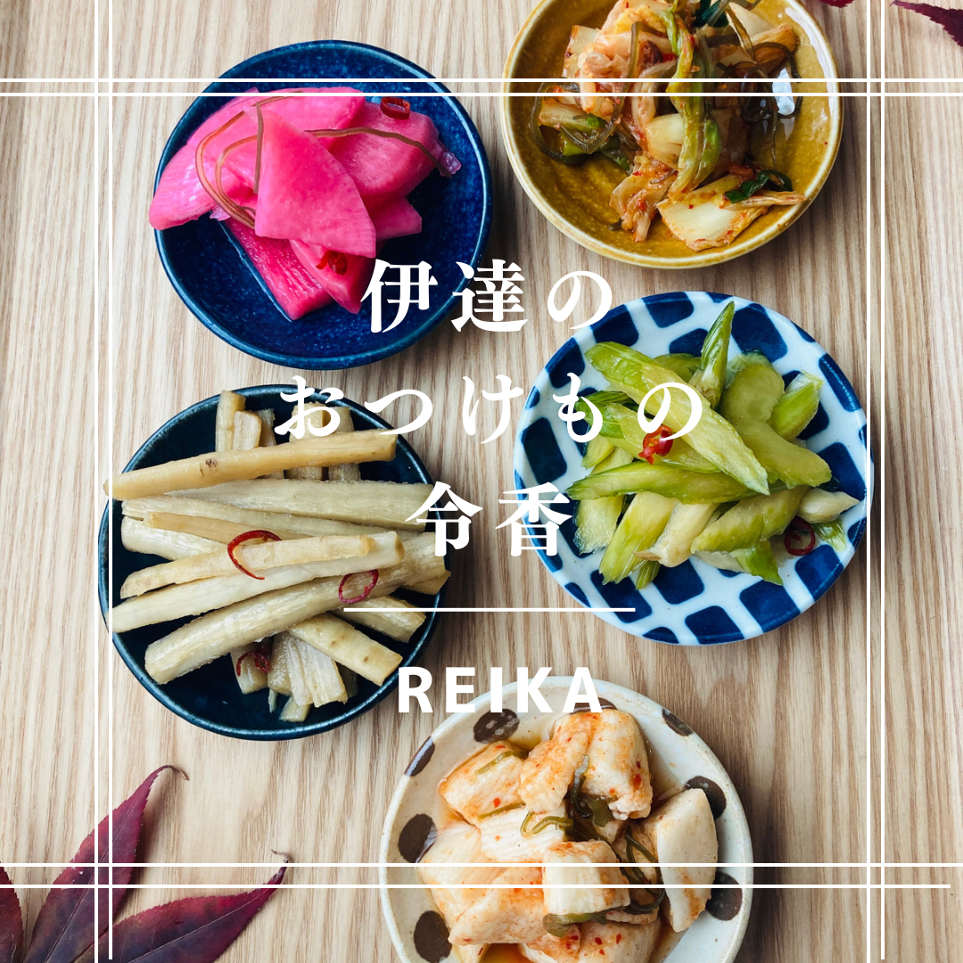 令　香