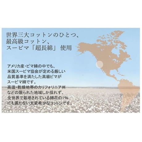 パジャマ(男性用)