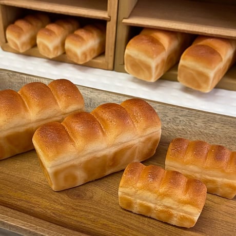 ミニチュア山型食パン一斤（大）