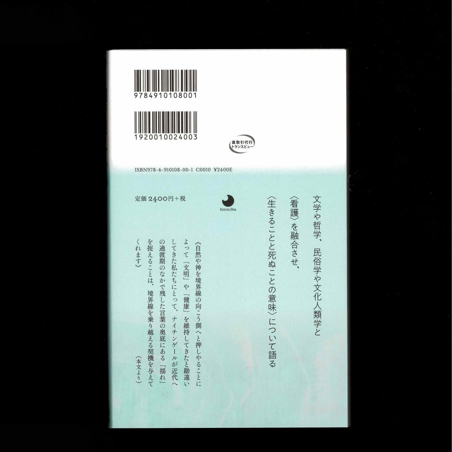 5ff5198e8a45720ea0dce64a