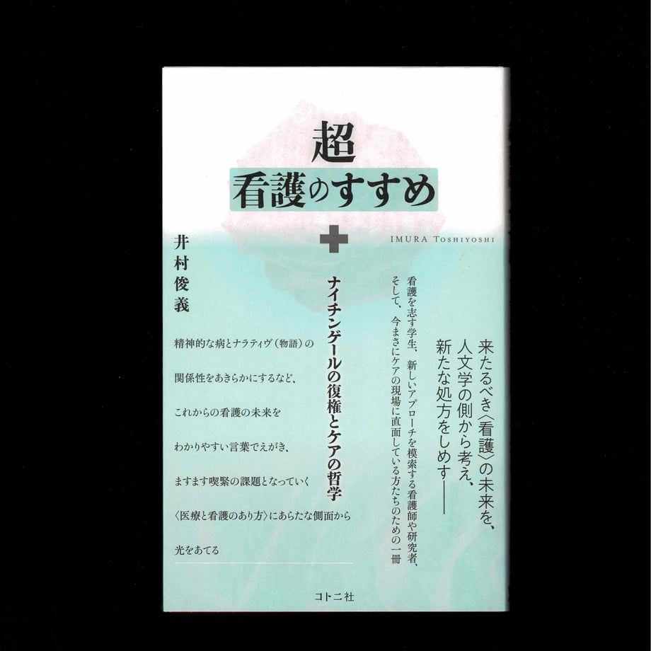 5ff5198e8a45720ea0dce64a