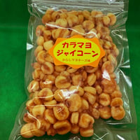 カラマヨジャイコーン
