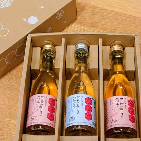 ふかがわシードル