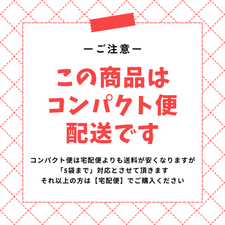 【コンパクト便】糖白 100g  LB Shiomi乳酸菌パウダー（約1ヶ月用）【受注生産】※1〜5袋までのお急ぎの方向け