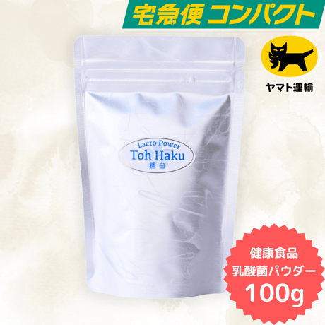 乳酸菌生産物質 | STORES 乳酸菌生産物質 | STORES