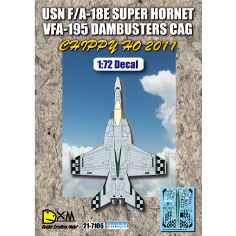 DXM Decals 21-7106 アメリカ海軍 F/A-18E スーパーホーネット
