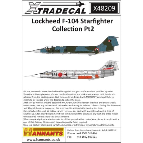 ドイツ空軍 | STORES ドイツ空軍 | STORES