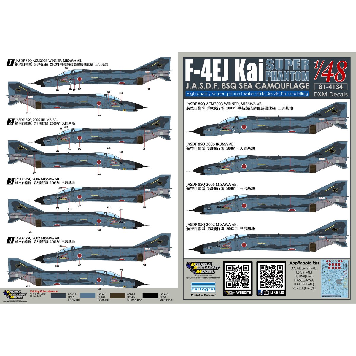 DXM Decals 81-4134 航空自衛隊 8sq F-4EJ改 洋上迷彩 1/48 |