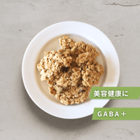 ピスタチオグラノーラ GABAプラス