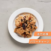 【定期追加】フルーツナッツグラノーラ マカプラス