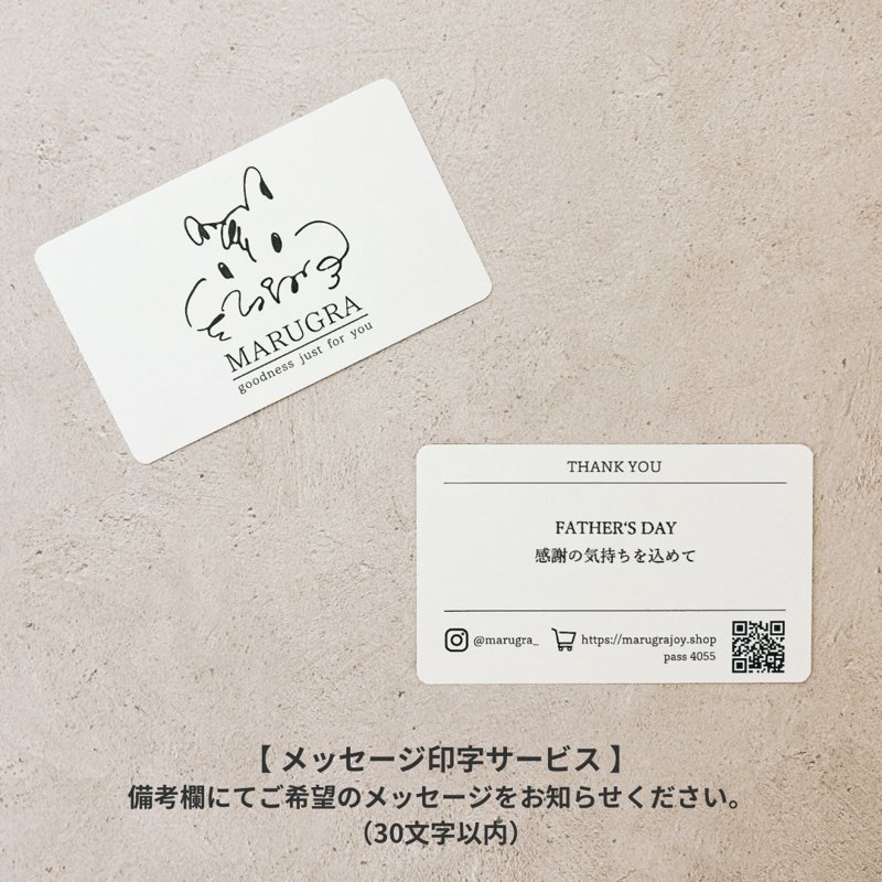 オリジナル メッセージカード | MARUGRA
