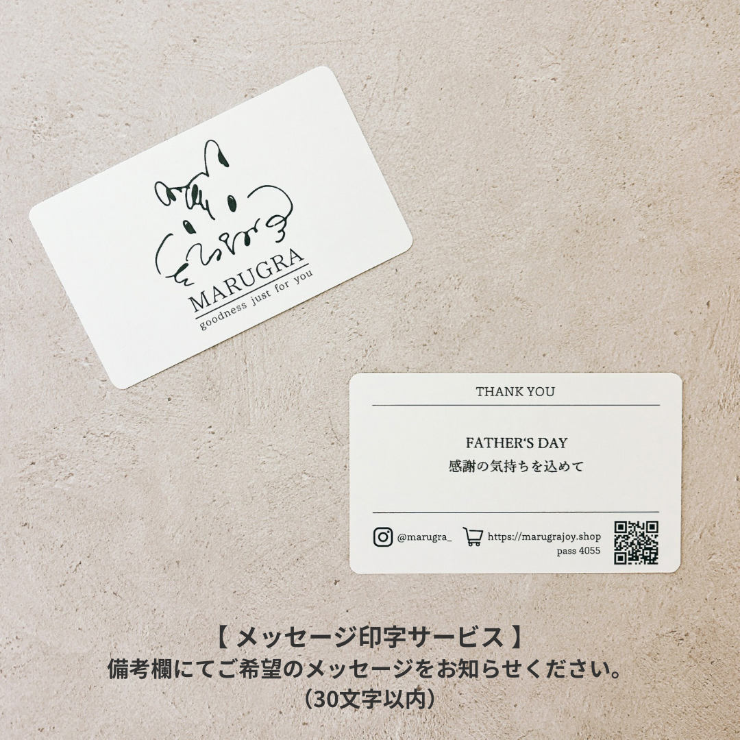 オリジナル メッセージカード | MARUGRA