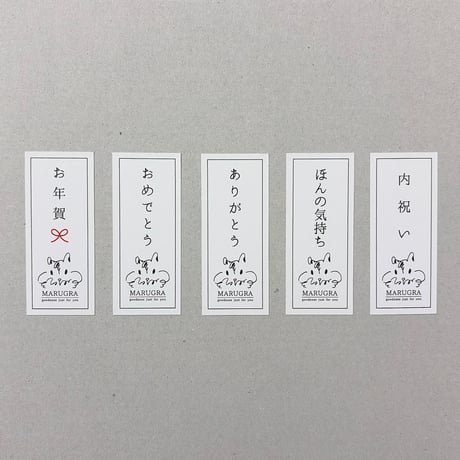 【Factory受取】オリジナルシール